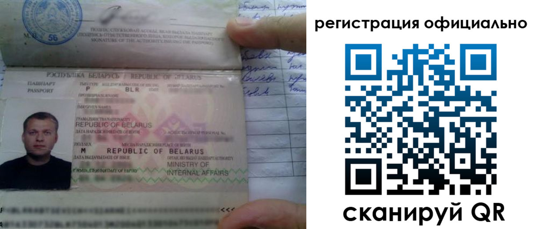 прописка для школы в Моршанске
