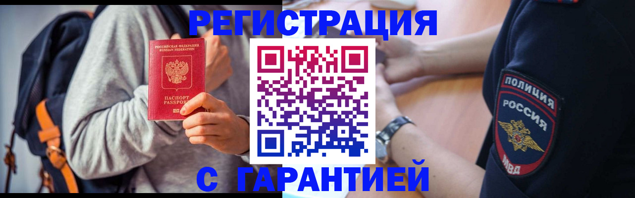 регистрация для дет. сада в Моршанске